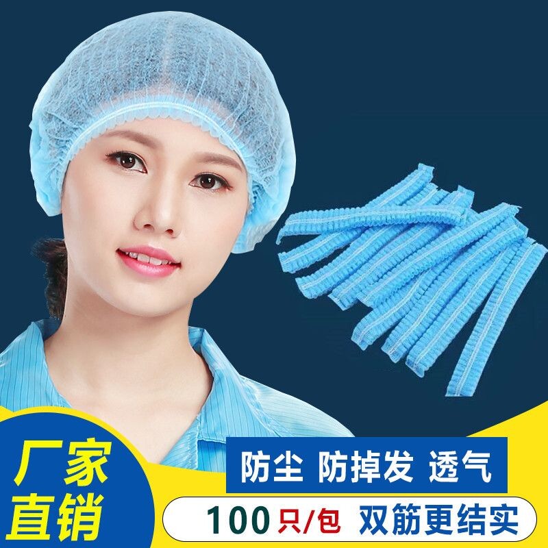 一次性厨房帽子头套厨师餐饮食品帽无尘车间透气防尘无纺布工作帽图片
