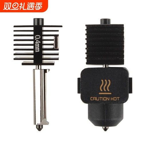 3D打印机拓T竹A1/A1 mini硬化钢喷嘴打印头热端组件硅胶套合成石散热风扇挤出机齿轮