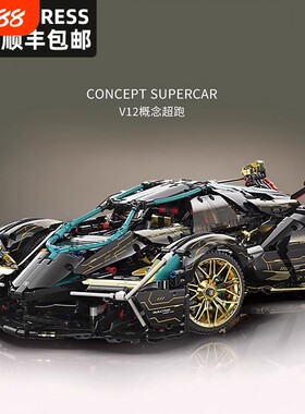兰博基尼V12炫酷超跑遥控