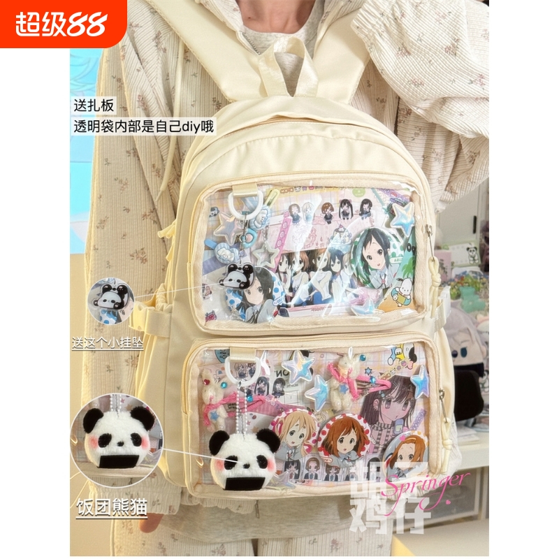 日系透明痛包女韩版少女学生书包小食量吧唧百搭背包大容量双肩包