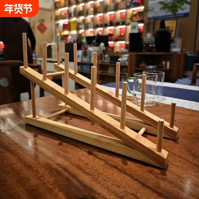 木质碗架碟架杯架本子架钱包茶饼书立键盘唱片丝线手柄适用大润发