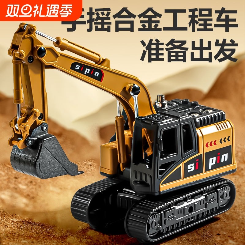 儿童玩具合金工程车惯性行驶挖掘机3-6岁男孩挖土机汽车仿真城市