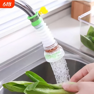 厨房水龙头防溅水延伸神器万向转换接头洗菜盆通用万能花洒喷头嘴