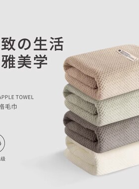 2026新款毛巾男女家用学生宿舍用