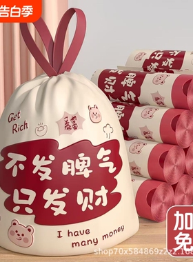 加厚免撕抽绳垃圾袋家用手提式黑色大号厨房自动收口塑料袋实惠装