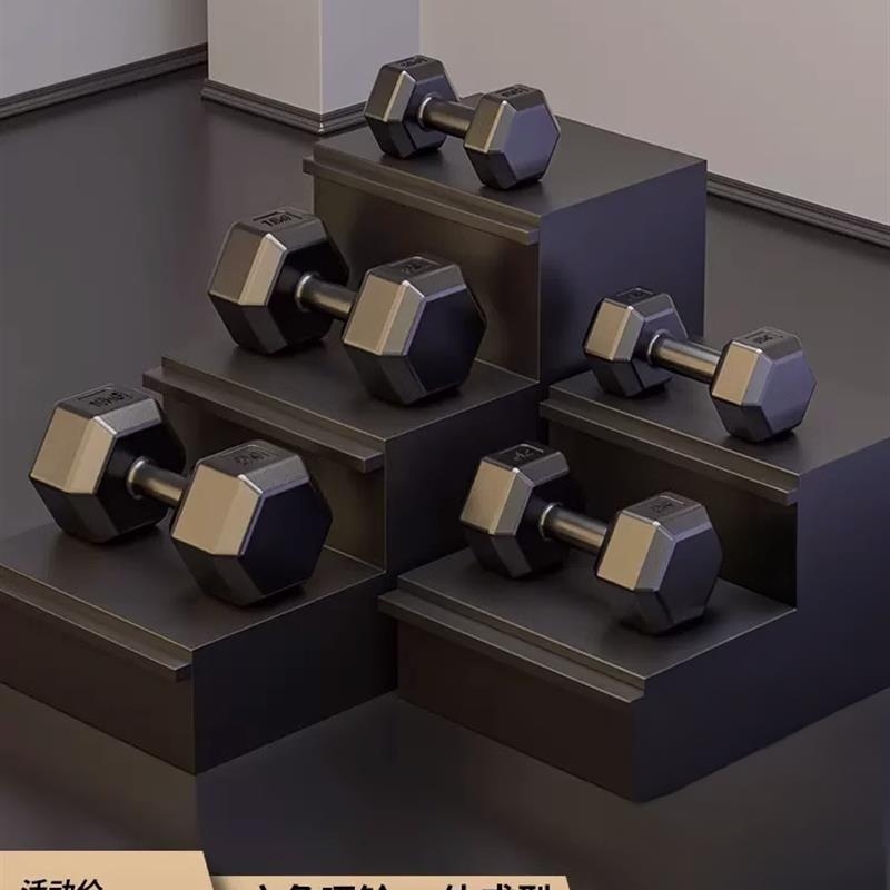 哑铃男士健身家用器材10 5kg一对六角青少年锻炼可调节重量20公斤