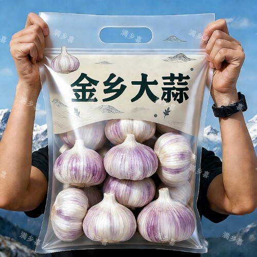 【十足干蒜】现货优质蒜头干蒜批发蒜头蒜种大蒜优质多瓣农家自种