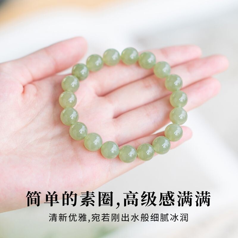 天然和田玉素圈冰晴水葡萄肉简约手串女款玉石手链高级感冰透串珠