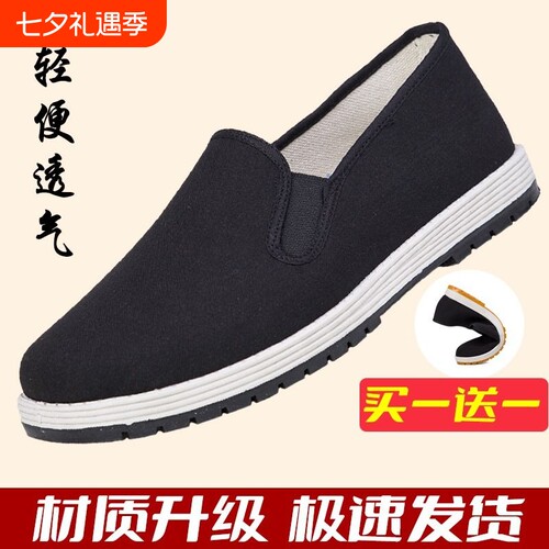 老北京布鞋男士透气高品质工作鞋