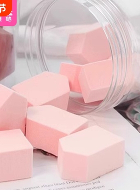 粉扑CA1SQ0-0802-房型海绵五角形果冻美妆蛋干湿两用粉底液上妆
