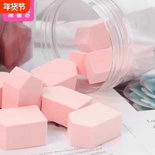 粉扑CA1SQ0-0802-房型海绵五角形果冻美妆蛋干湿两用粉底液上妆
