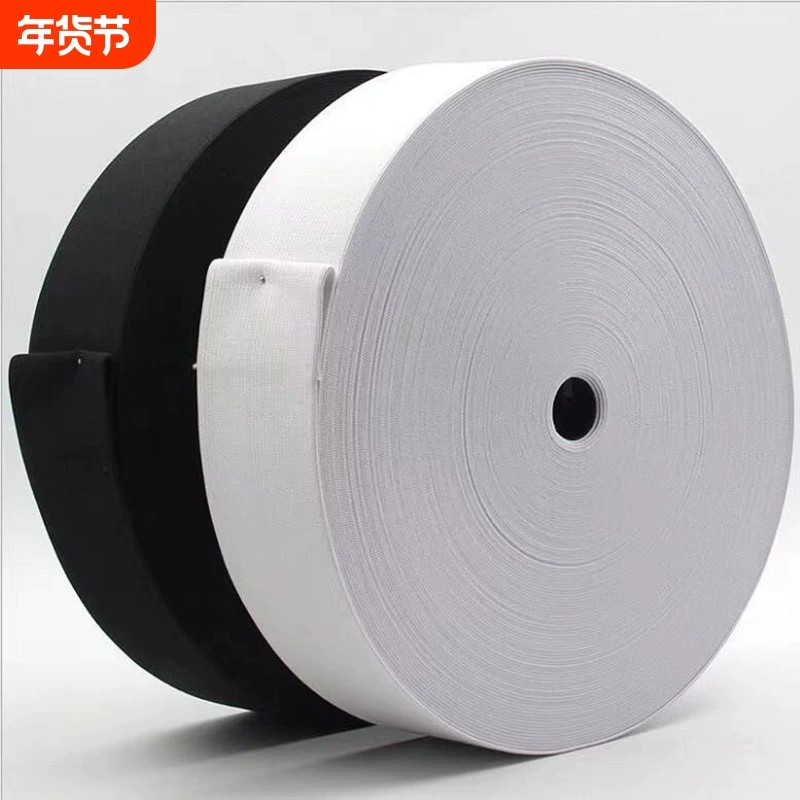 高弹橡皮宽松紧带圆松紧绳裤腰加厚婴儿裤子高弹力耐用黑色橡皮筋,收纳整理,绳子,淘宝优惠券,粉丝福利购,淘宝优惠卷