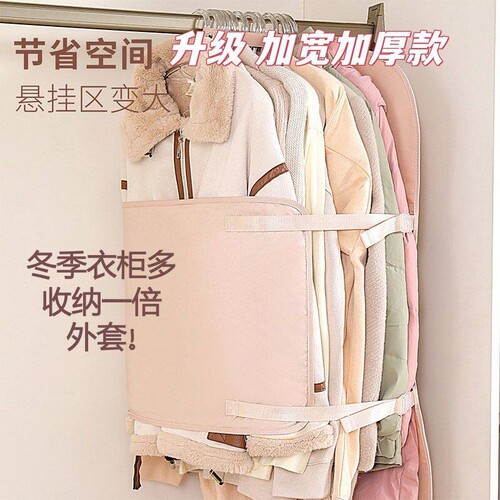 衣柜挂衣服压缩袋挂衣压缩收纳袋防尘罩整理神器羽绒服收纳板布艺