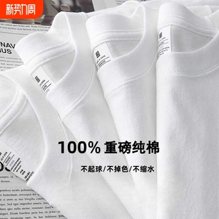 宽松休闲纯白色打底衫 短袖 内搭 t恤宽松美式 新疆棉重磅纯棉短袖