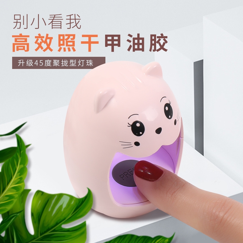 新品超萌mini光疗机迷你美甲灯光疗灯USB