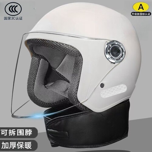 新国标3C认证电动摩托车头盔女士冬季保暖护颈四季半盔男安全