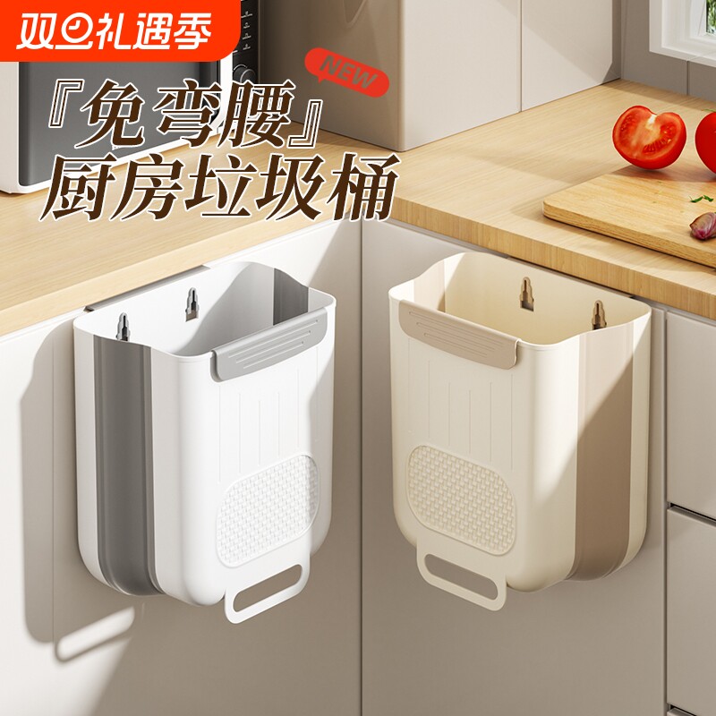厨房垃圾桶壁挂式家用大容量厨余分类可折叠橱柜门卫生间收纳纸篓