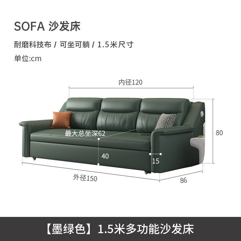 d林霄多功能沙发床两用直排可折叠储物客厅小户型出租屋免洗科技