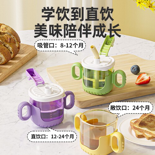幼儿园儿童水杯牛奶杯米糊汤刻度吸管水杯婴幼儿宝宝学直饮喝水杯