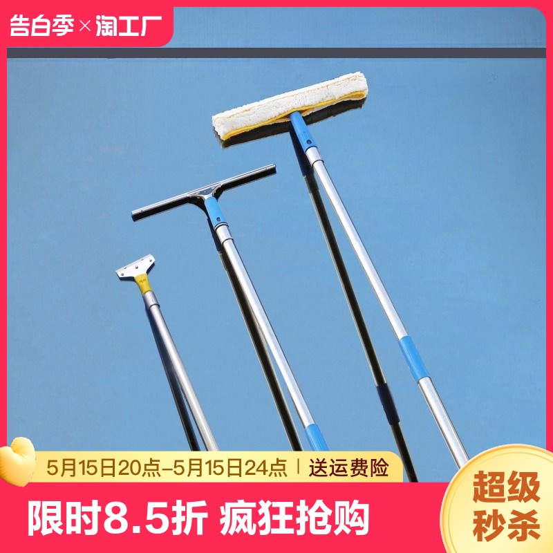 擦玻璃神器伸缩杆加长杆刮水器家用洗窗清洁擦窗器保洁工具水刮 家庭/个人清洁工具 玻璃清洁器 原图主图