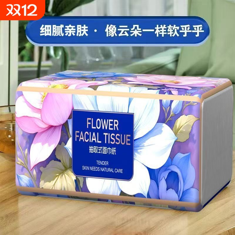 80大包抽纸家用实惠装擦手餐巾纸卫生纸巾整箱批婴儿面巾纸抽取式