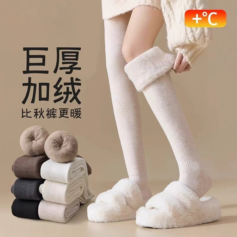 甄选优质棉加绒加厚保暖长筒袜女