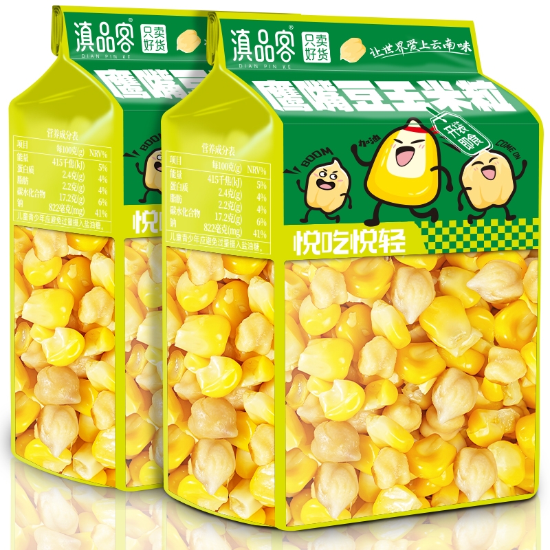 即食鹰嘴豆玉米粒低脂健身早餐代餐玉米粒真空小包休闲零食