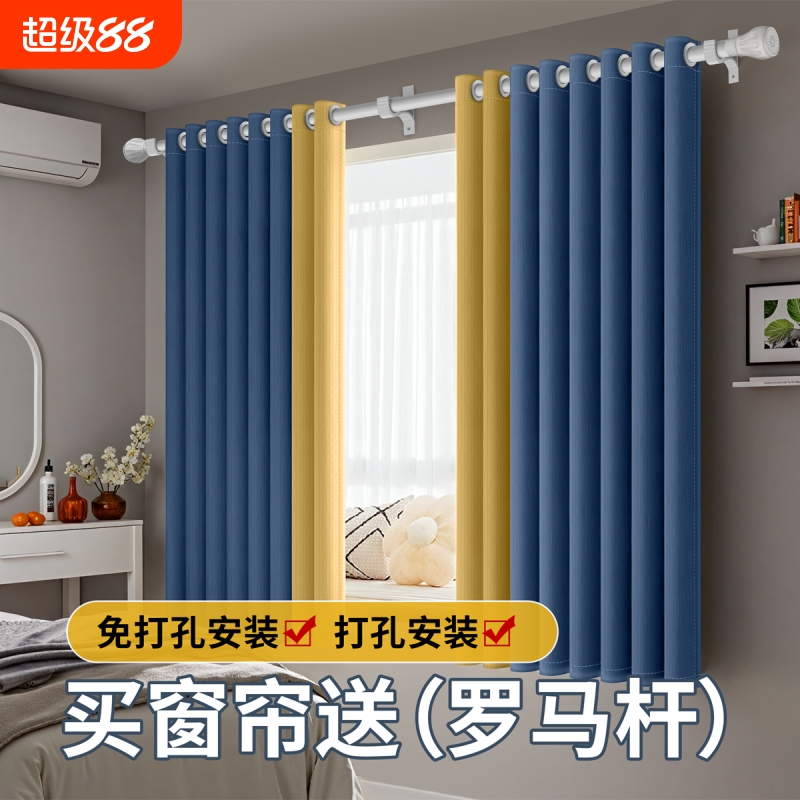 窗帘伸缩杆一整套罗马杆