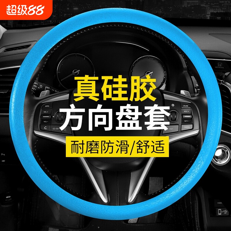 柔软冰感防滑吸汗把套男女通用图片