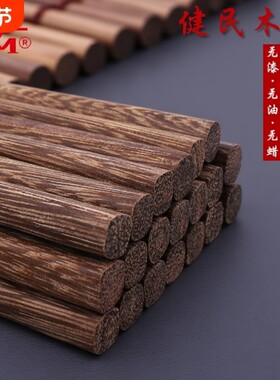 中式鸡翅木筷子家用无漆无蜡铁木高档防滑耐高温家庭餐具原木方形