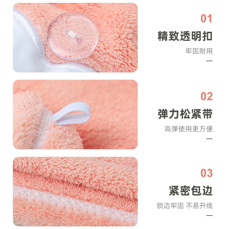 卡通可爱珊瑚绒干发帽女士加厚吸水速干成人家用包头毛巾儿童浴帽