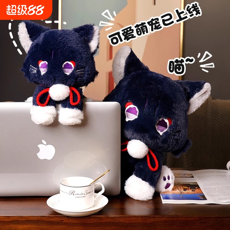 原神散兵散猫猫玩偶公仔毛绒玩具