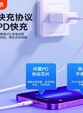 颖赢30W快充适用苹果充电器iPhone14充电头16promax快充线15数据线typec13平板ipad手机PD正品闪充2plus套装