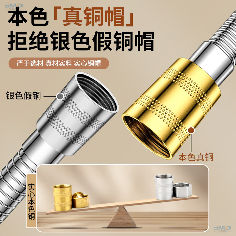 花洒大流量淋浴软管热水器出水管通用水管喷淋管配件大全连接喷头