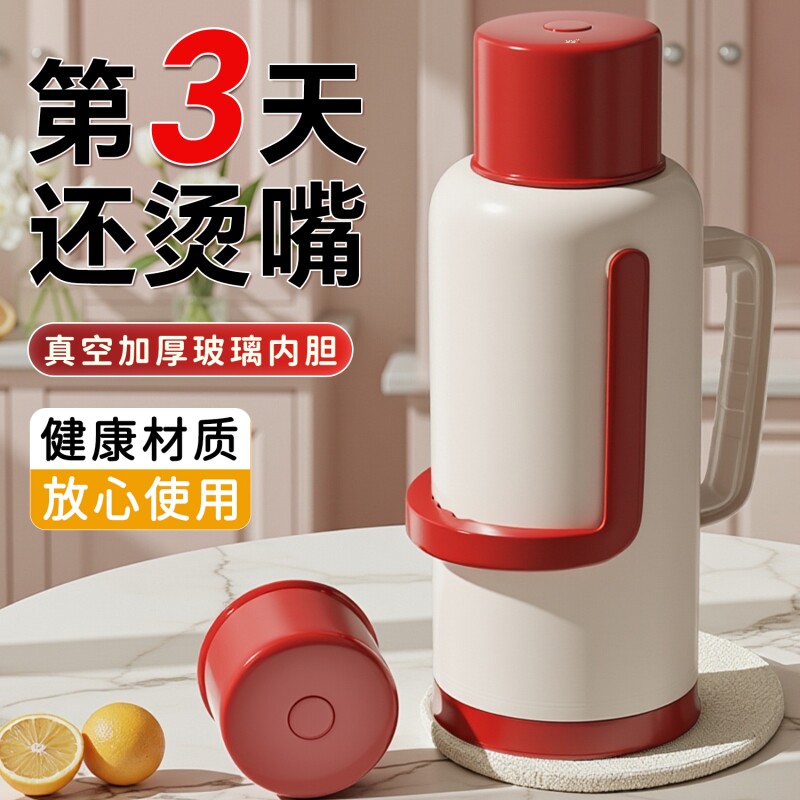 保温水壶家用大容量暖水壶温宿舍学生热水壶老式热水瓶保温壶暖瓶