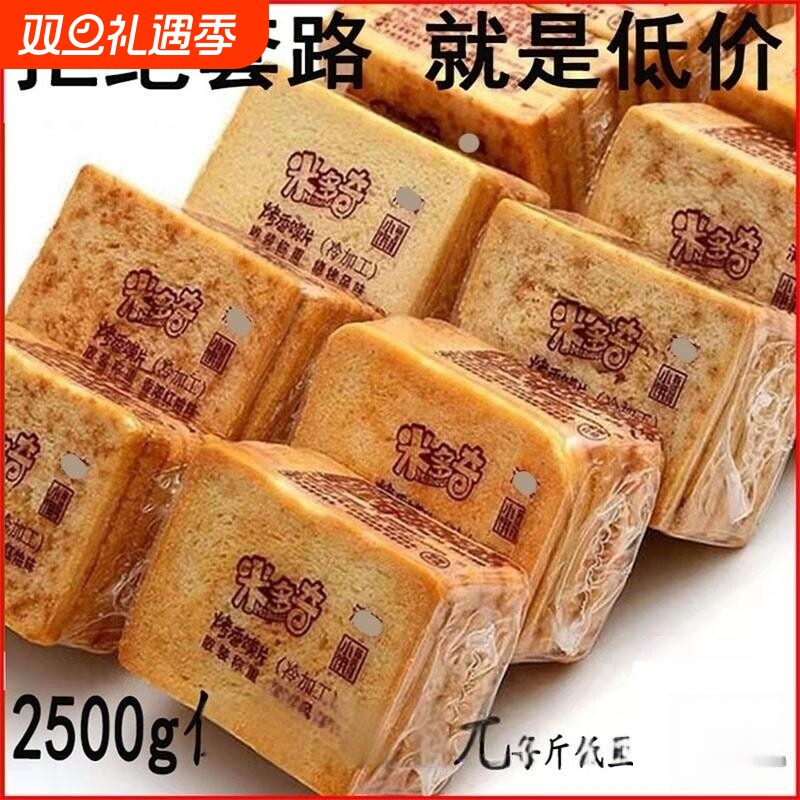 烤香馍片早餐馒头片丁零食大礼包休闲烧烤孜然饼干干原味整箱清真