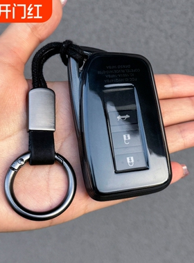 雷克萨斯ES钥匙套ES200/250/300外壳RX300/450车扣LX凌志IS/GS包