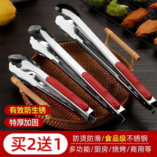 不锈钢食品夹厨房商用油炸麻辣烫烧烤肉夹菜炸串专用夹子工具防烫