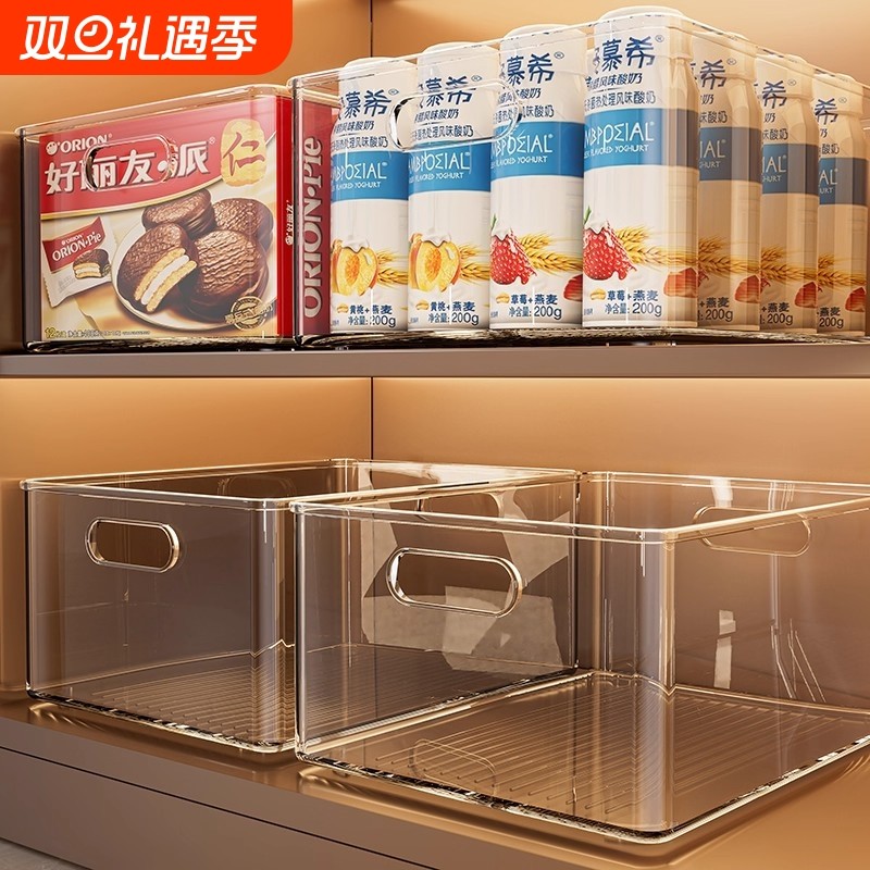 桌面亚克力透明收纳盒桌面化妆品防尘收纳盒零食杂物长方形整理盒