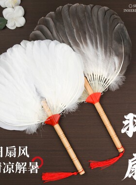羽毛扇子古风中国风鹅毛扇