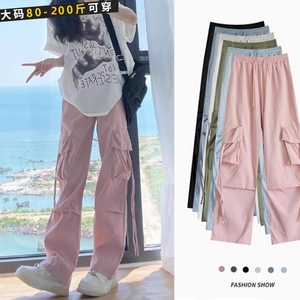 粉色工装裤女春秋夏2025新款高腰垂感降落伞速干休闲阔腿运动大码