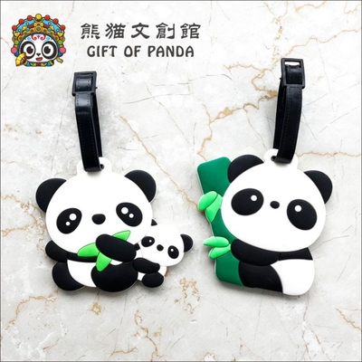 熊猫行李牌旅行箱装饰挂件防丢标识牌标签吊挂牌成都文创纪念品