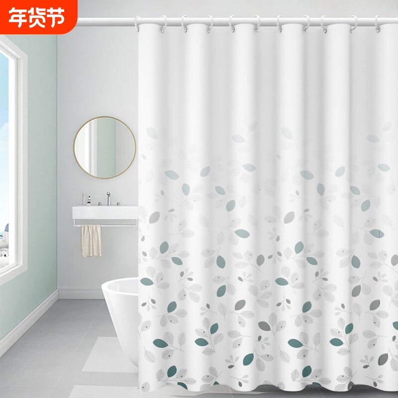 米亚为浴帘防水防霉挂帘子简易卫生间隔断帘免打孔浴室洗澡遮挡