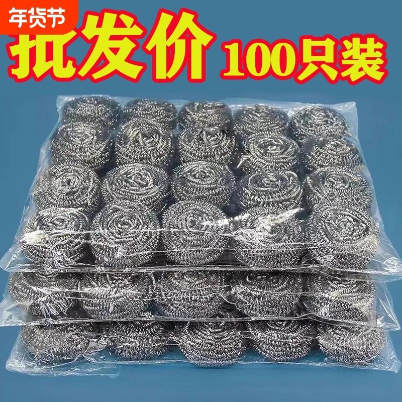 不掉渣钢丝球厨房清洁刷不掉丝清洁球家用洗专用特大号手柄不掉屑