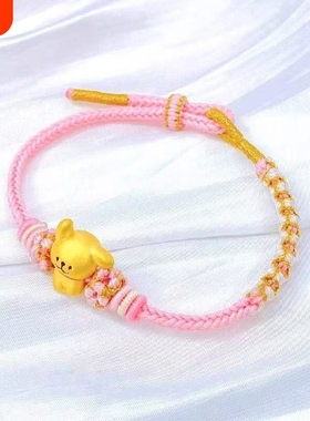 线条小狗卡通手链情侣编织手绳小众精致可爱甜美七夕送女朋友礼物