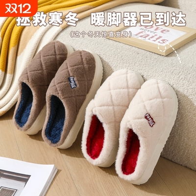 棉拖鞋男士冬季2025新款室内居家居厚底保暖加厚防滑情侣拖鞋女款
