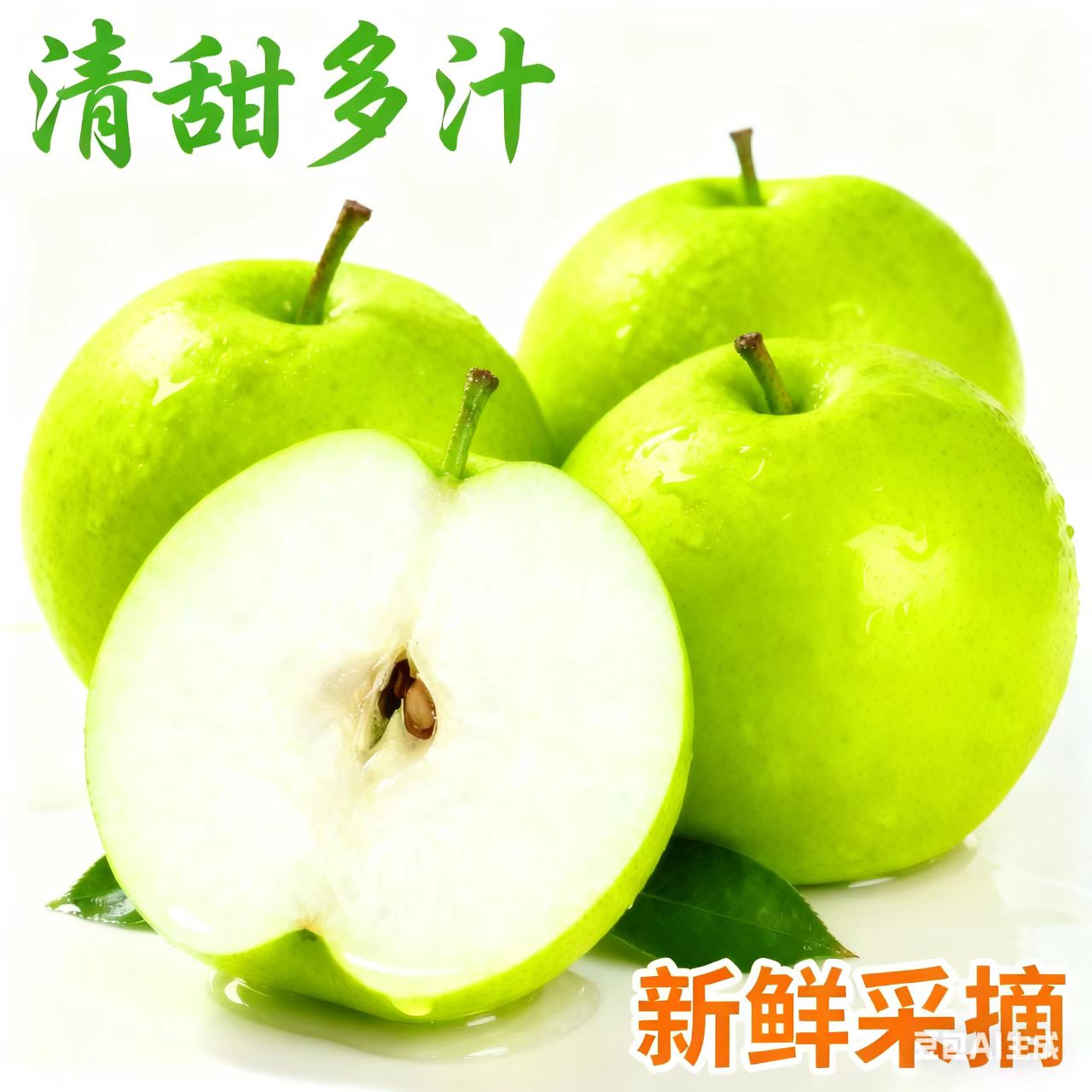 河北青皇冠梨新鲜水果梨子雪梨水果特大甜脆新货9斤甜脆甜正宗嫩