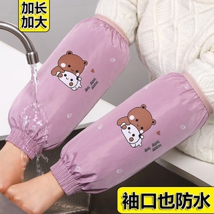 厨房加长款 春秋季 套袖 可爱成人手袖 口 袖 筒耐脏袖 套女防水防油护袖