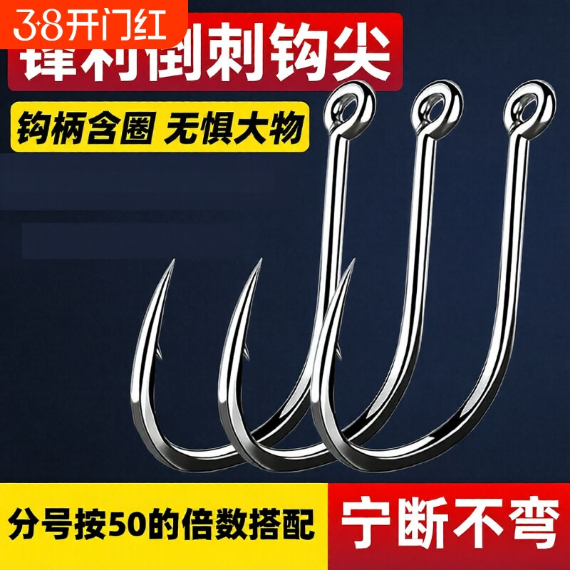管付伊势尼带环带孔带圈鱼钩圈柄钓鱼钩散装大物钩海钓加强12号