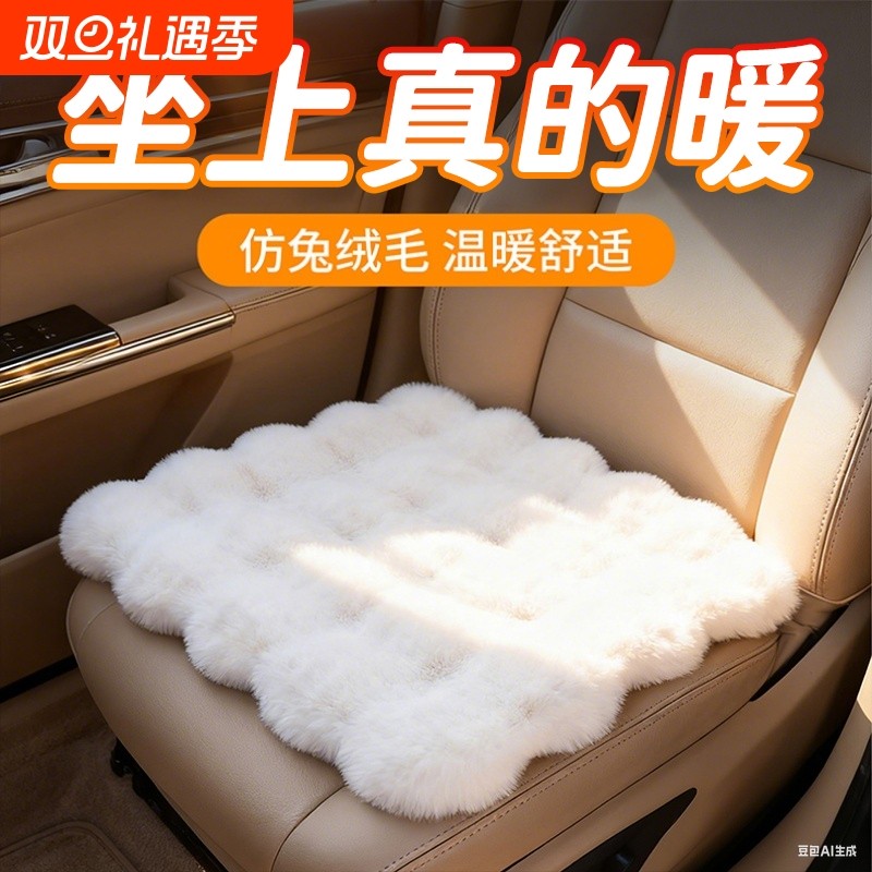 毛绒坐垫三件套新款泡泡绒汽车座垫加厚保暖秋冬防滑通用汽车坐垫